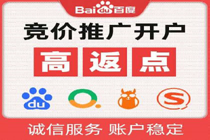 精准营销的秘诀：sem优化托管的案例研究